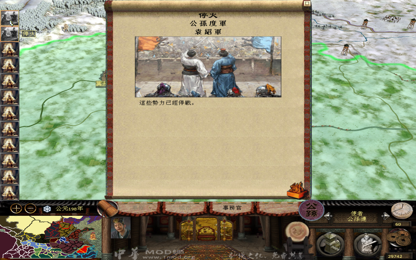 kingdoms 2013-05-24 17-50-43-928.jpg