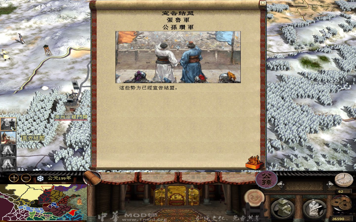 kingdoms 2013-05-24 18-00-22-164.jpg