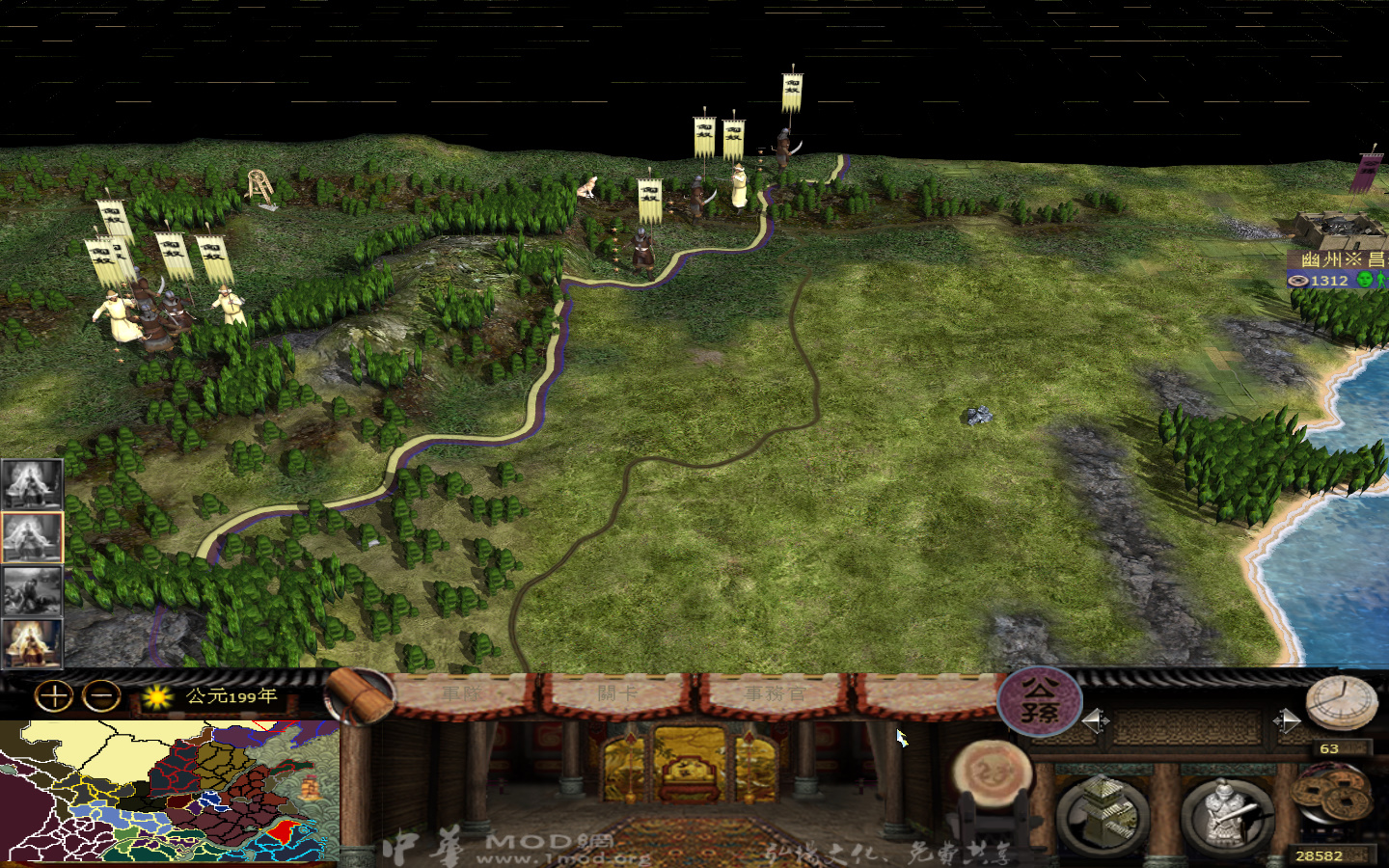 kingdoms 2013-05-24 18-02-36-313.jpg