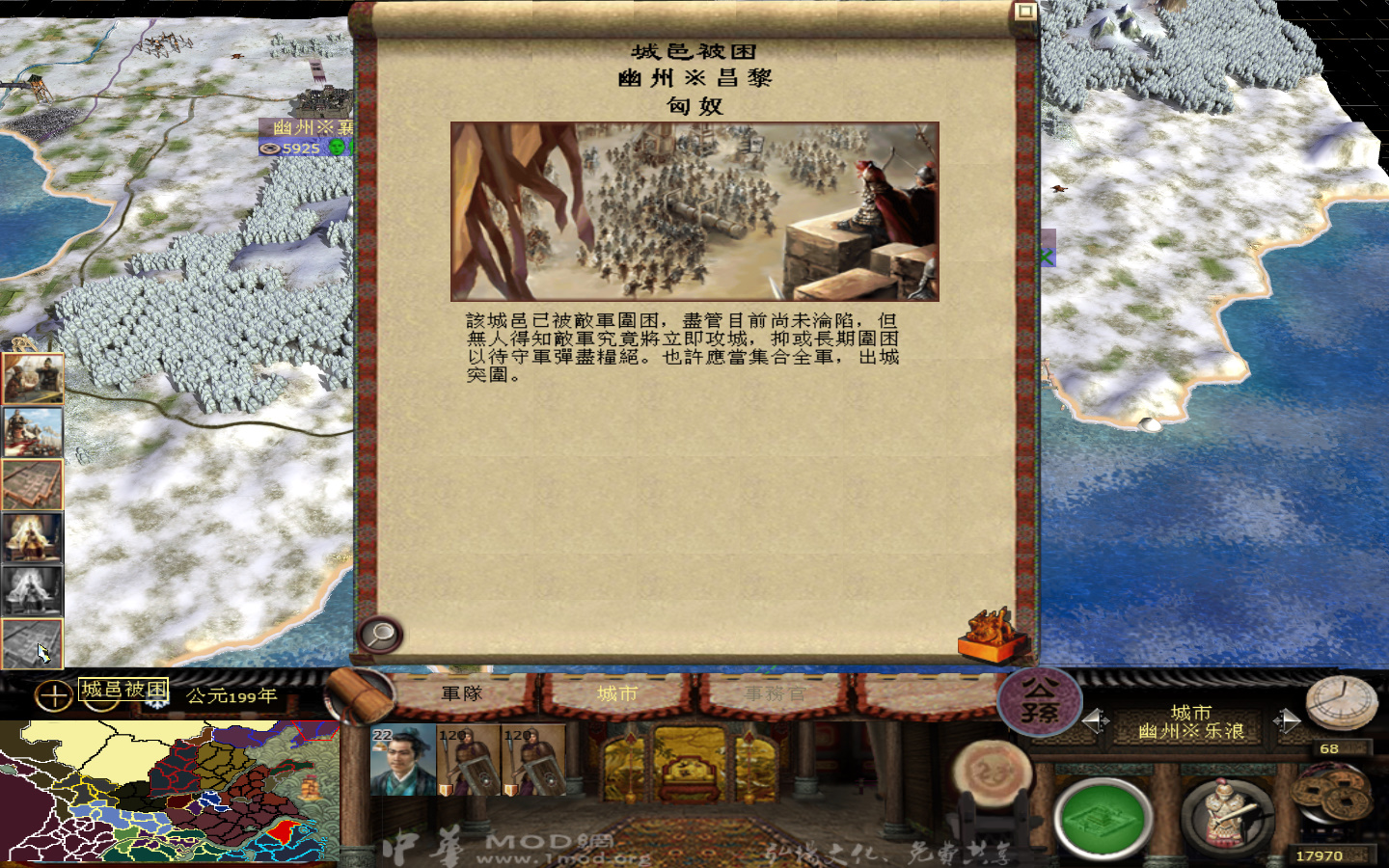 kingdoms 2013-05-24 18-27-35-133.jpg