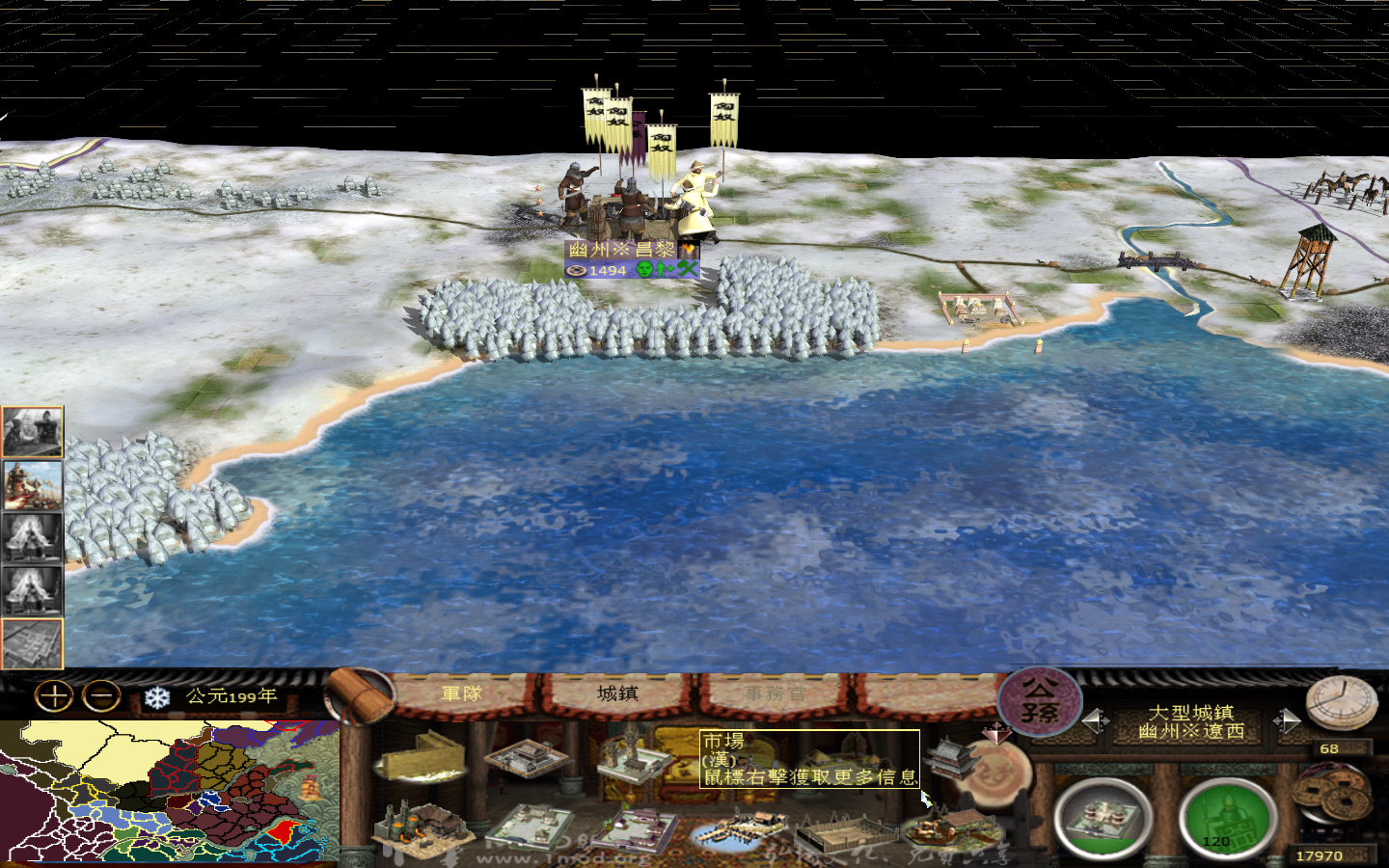 kingdoms 2013-05-24 18-28-09-411.jpg