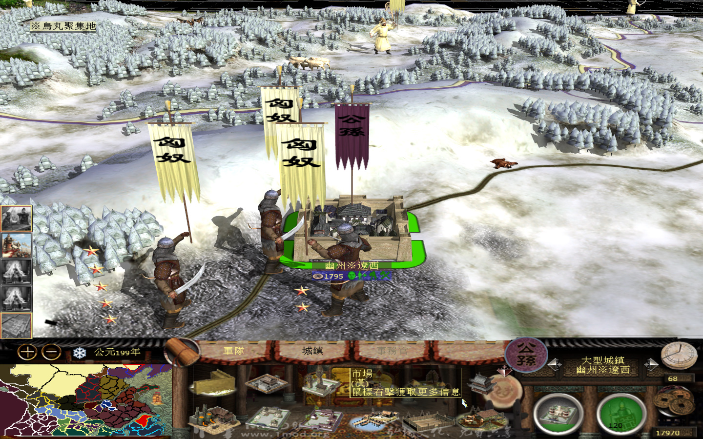 kingdoms 2013-05-24 18-28-16-274.jpg