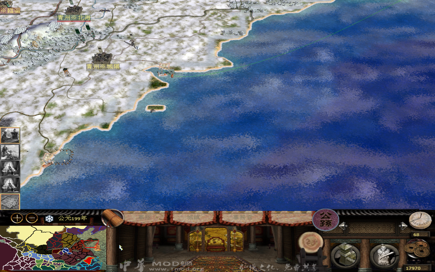 kingdoms 2013-05-24 18-28-53-164.jpg