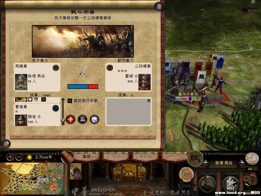 kingdoms 2013-05-24 14-52-32-94.jpg