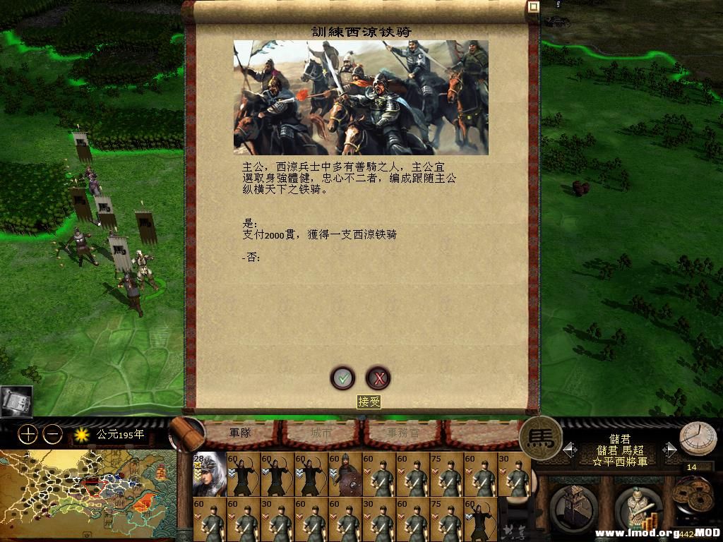 kingdoms 2013-05-24 14-56-53-90.jpg