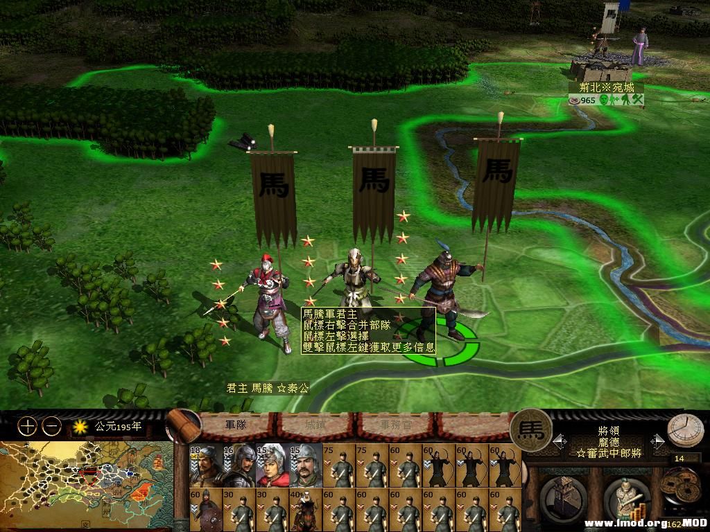 kingdoms 2013-05-24 15-22-45-09.jpg