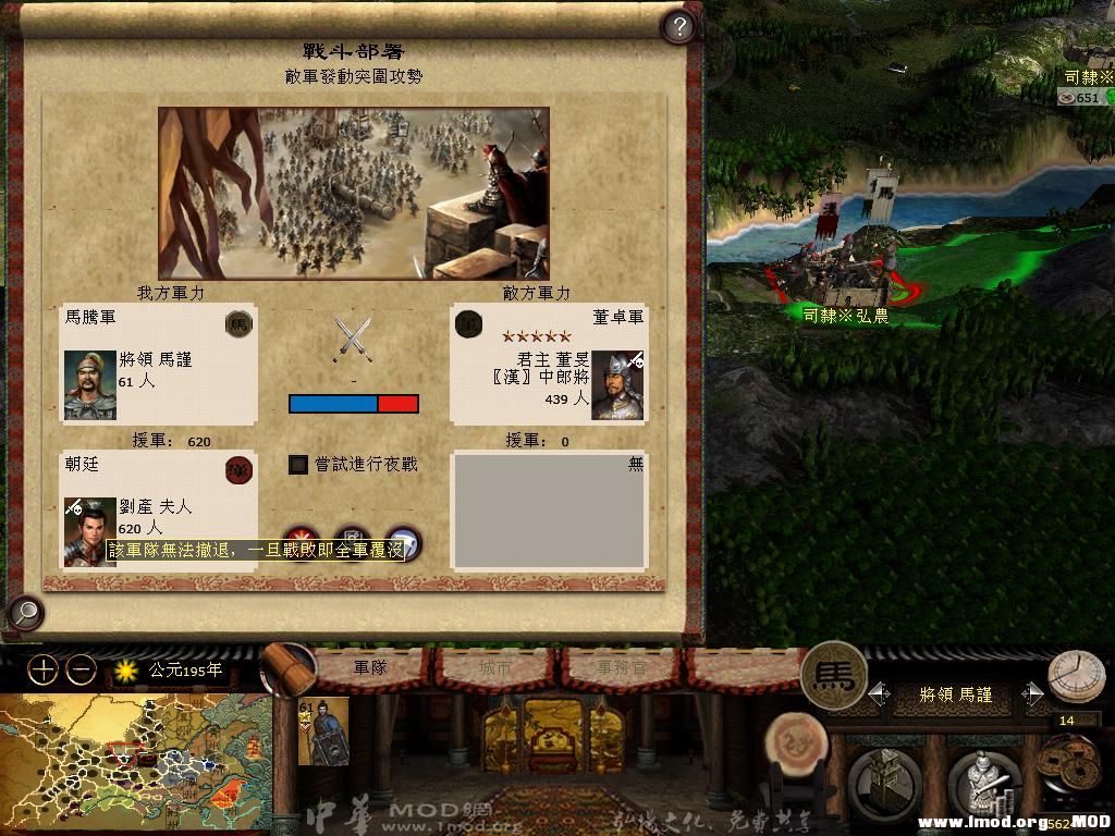 kingdoms 2013-05-24 15-27-10-08.jpg