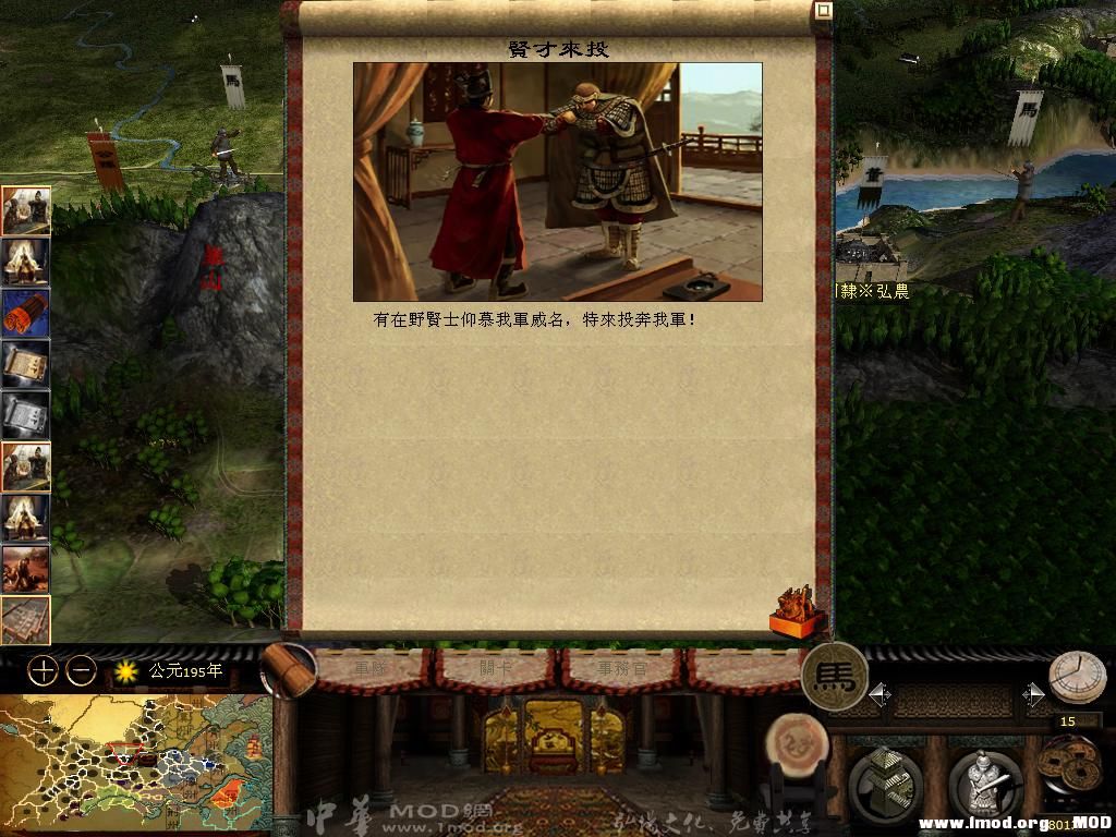 kingdoms 2013-05-24 15-29-54-06.jpg