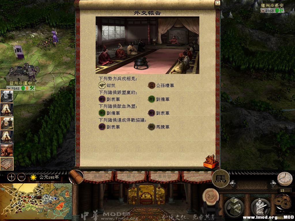 kingdoms 2013-05-24 15-30-24-44.jpg