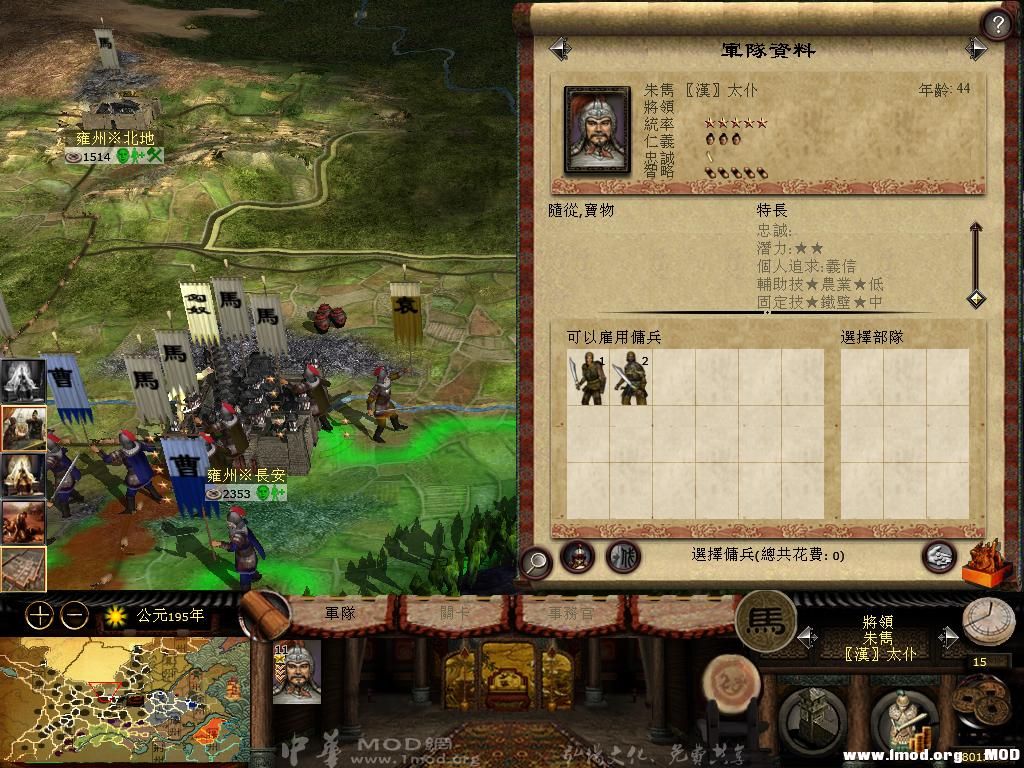 kingdoms 2013-05-24 15-31-03-12.jpg