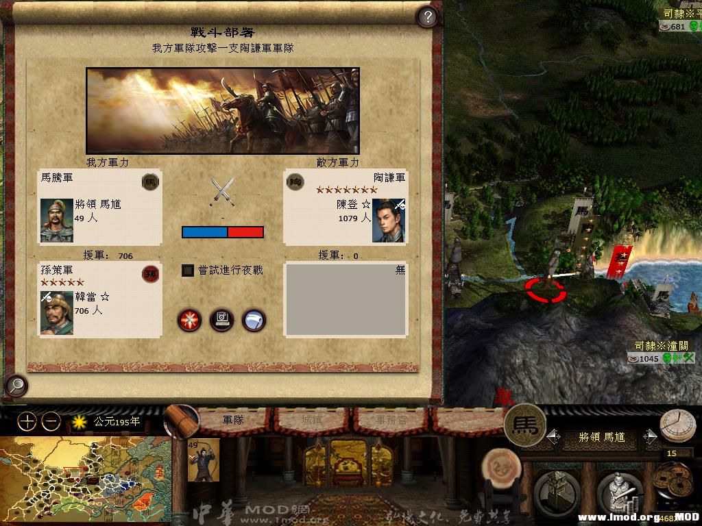 kingdoms 2013-05-24 15-45-06-08.jpg