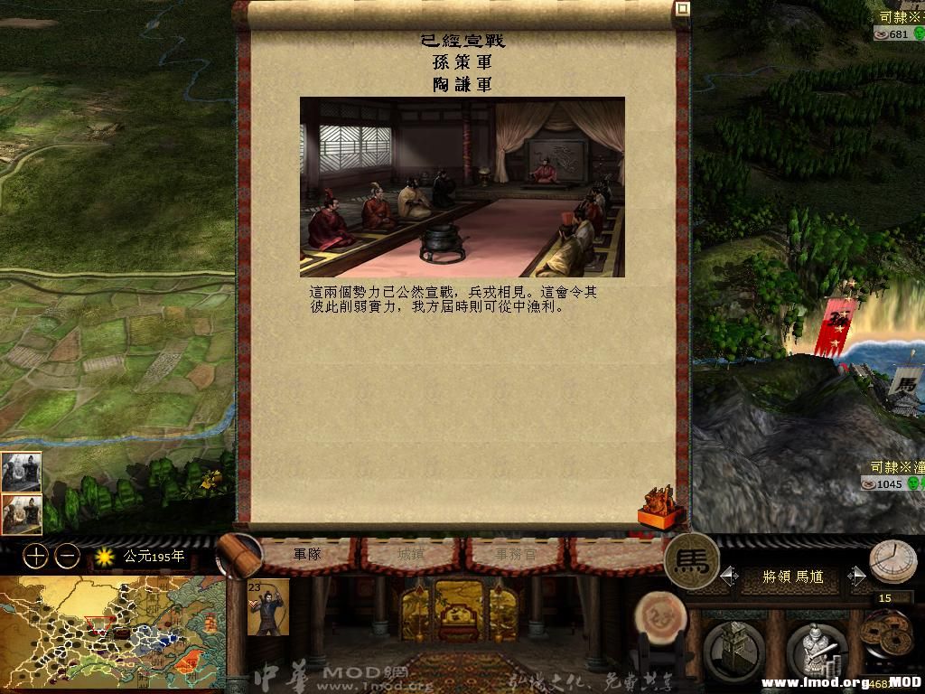 kingdoms 2013-05-24 15-45-29-21.jpg