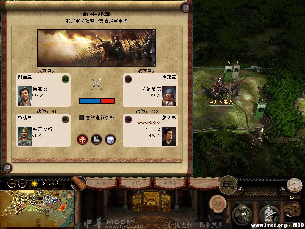 kingdoms 2013-05-24 15-53-34-73.jpg