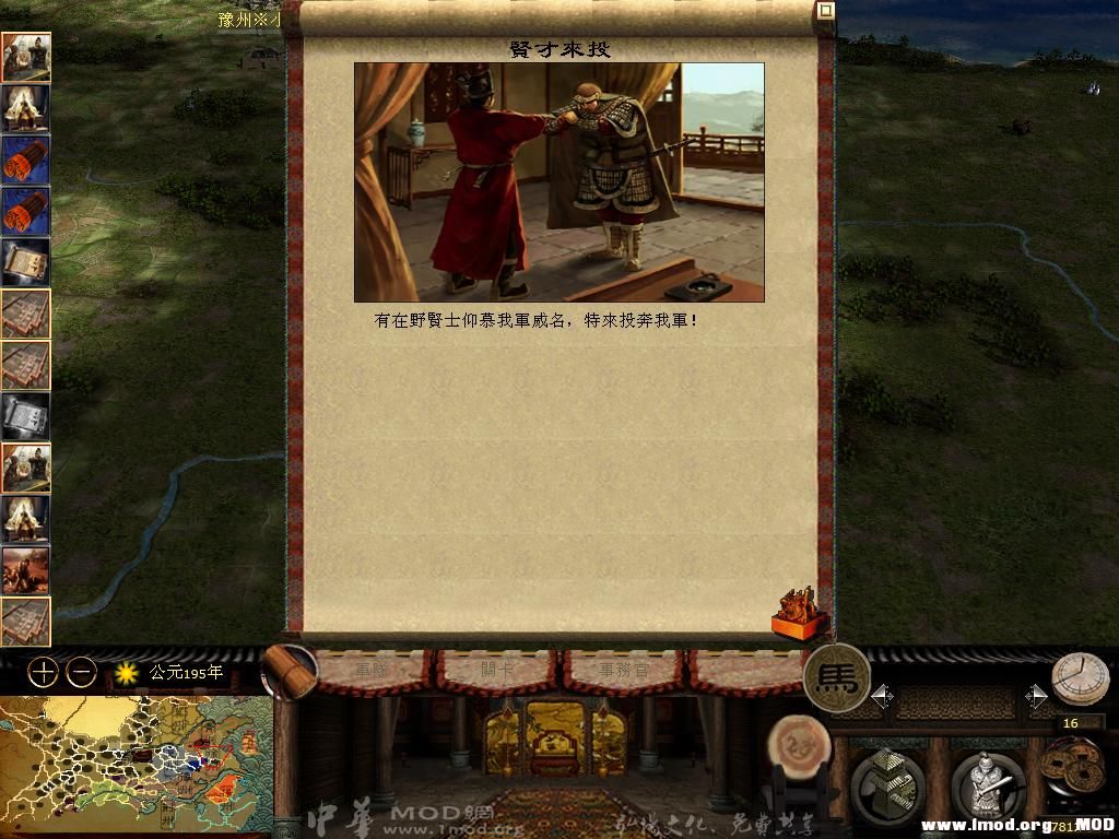 kingdoms 2013-05-24 16-00-49-98.jpg