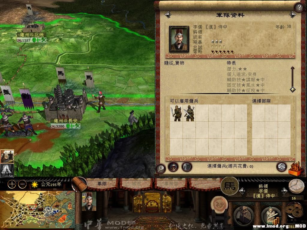 kingdoms 2013-05-24 16-01-34-59.jpg