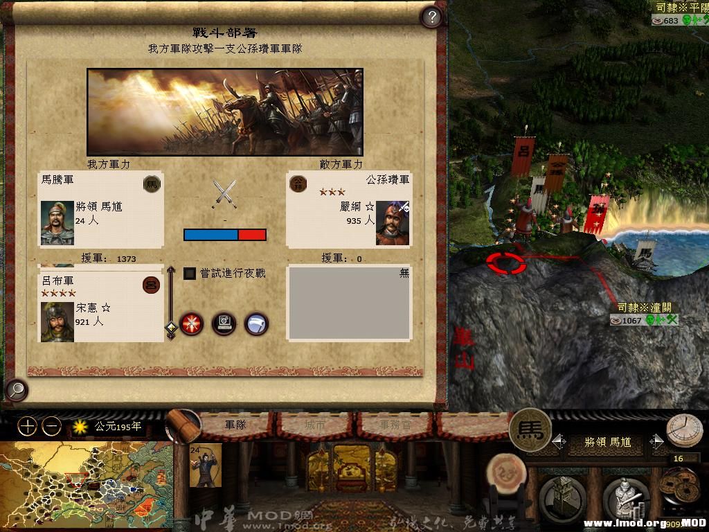 kingdoms 2013-05-24 16-21-59-27.jpg