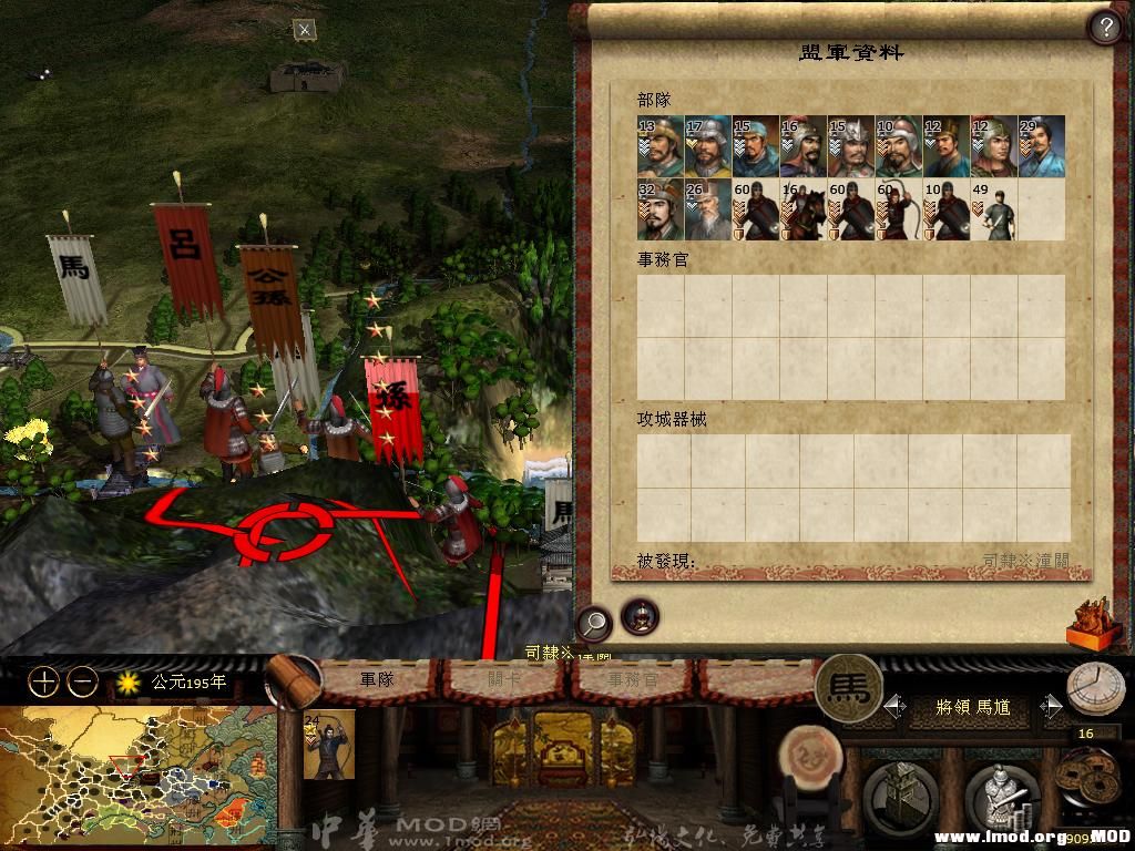 kingdoms 2013-05-24 16-24-12-61.jpg