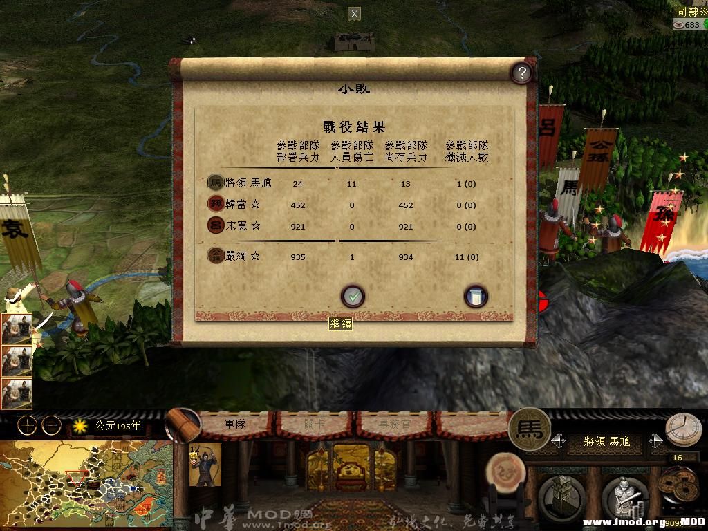 kingdoms 2013-05-24 16-24-32-58.jpg