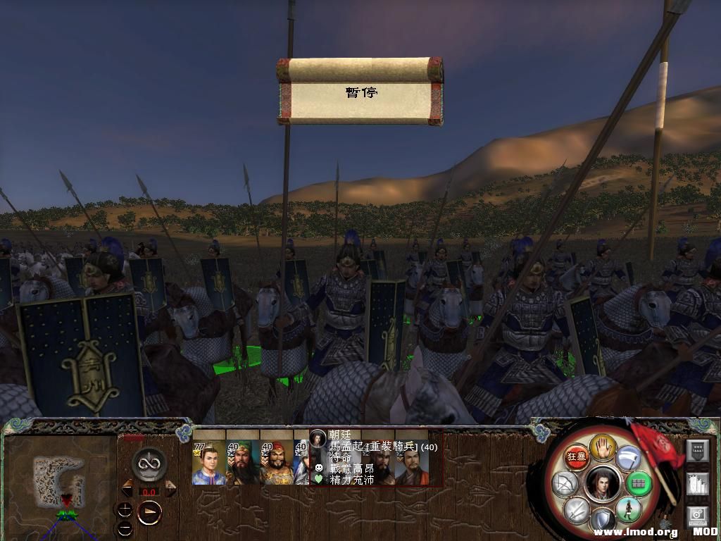 kingdoms 2013-05-26 16-38-11-50.jpg