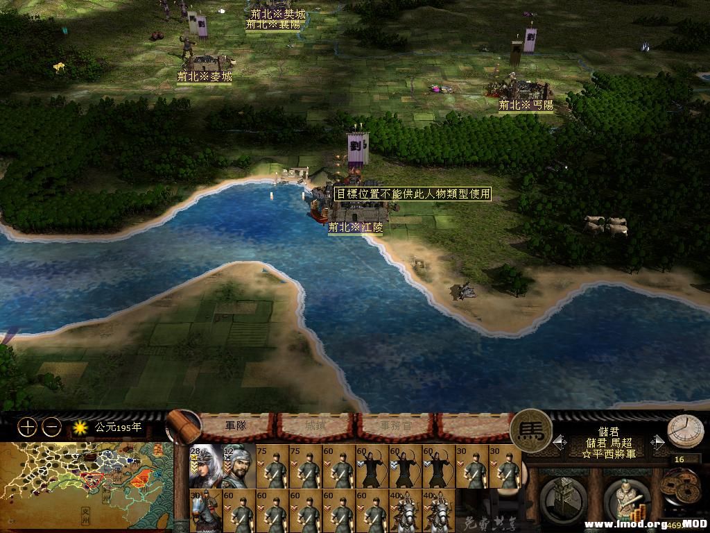 kingdoms 2013-05-24 16-41-53-91.jpg