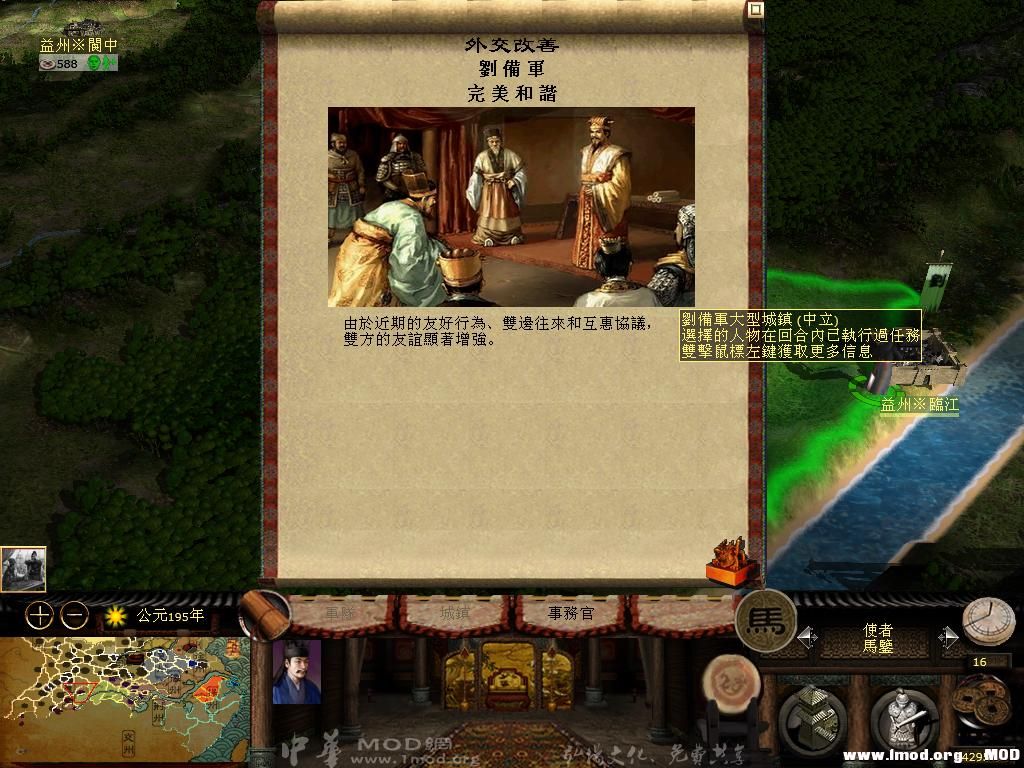 kingdoms 2013-05-24 16-44-03-87.jpg