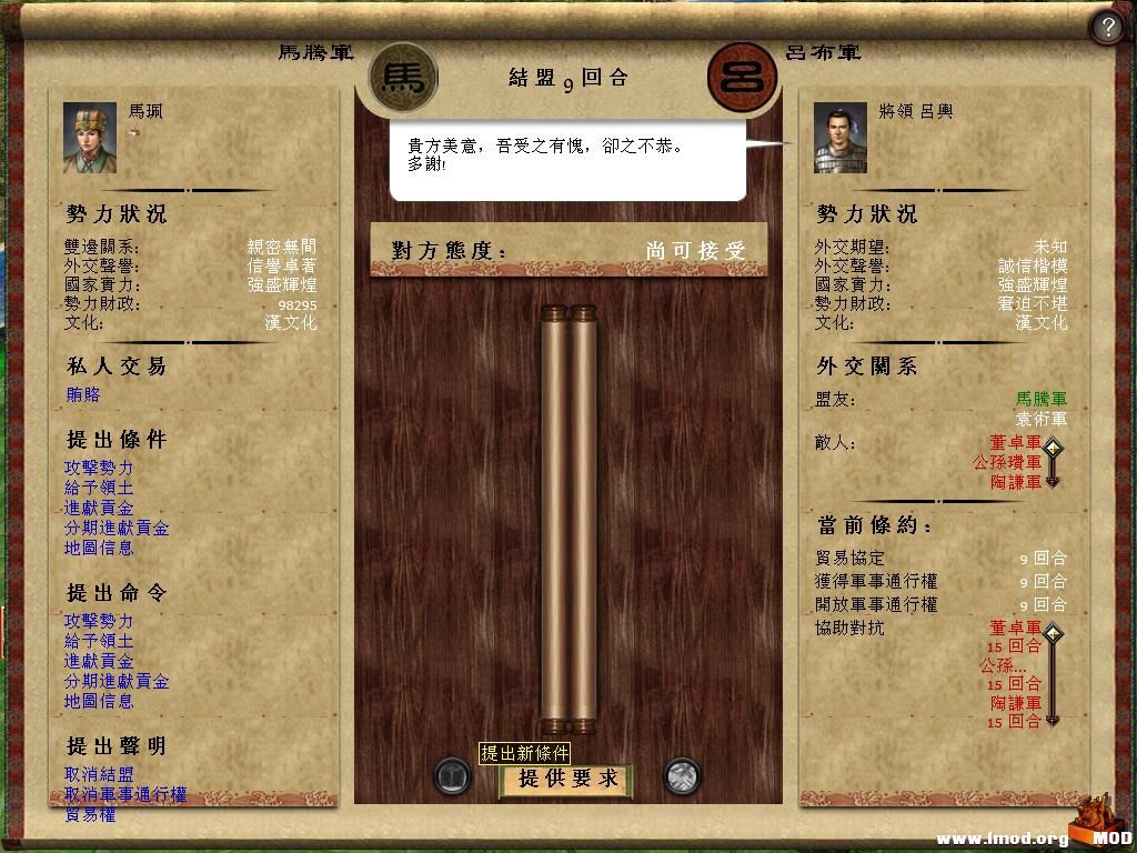 kingdoms 2013-05-24 16-48-27-06.jpg