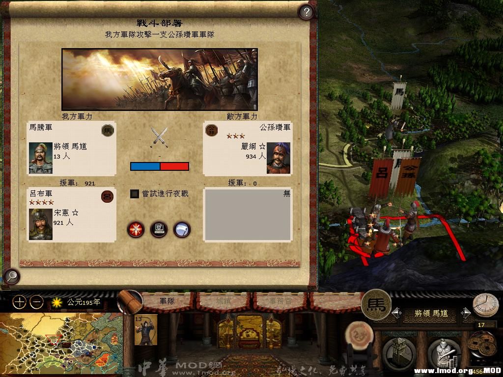 kingdoms 2013-05-24 19-05-28-12.jpg