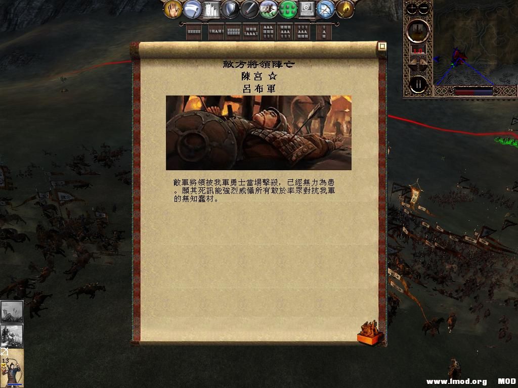 kingdoms 2013-05-24 19-14-13-95.jpg