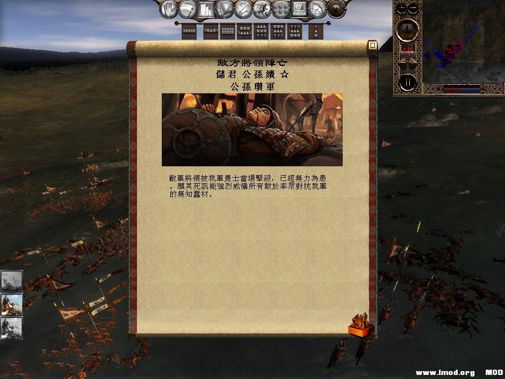 kingdoms 2013-05-24 19-16-01-35.jpg