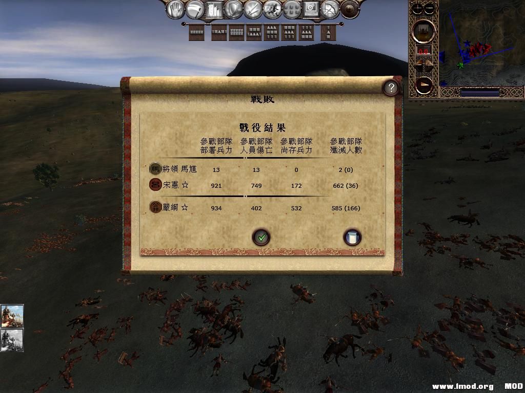 kingdoms 2013-05-24 19-20-18-55.jpg