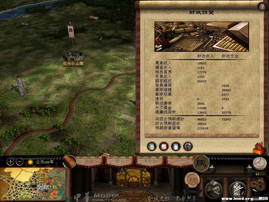 kingdoms 2013-05-24 19-28-25-67.jpg