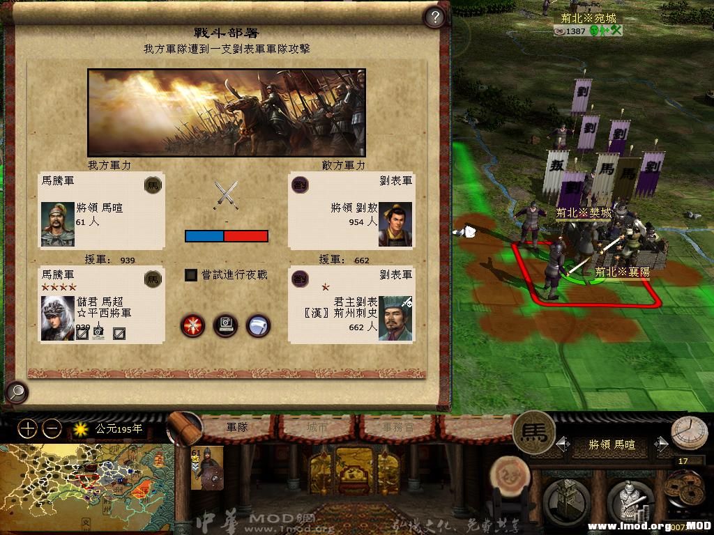 kingdoms 2013-05-24 19-32-46-72.jpg