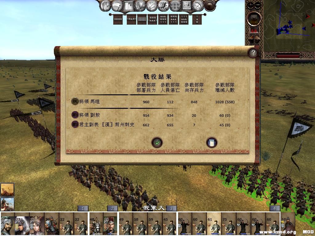 kingdoms 2013-05-24 20-11-14-09.jpg