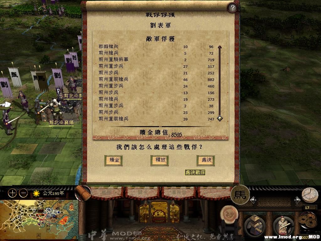 kingdoms 2013-05-24 20-11-50-64.jpg