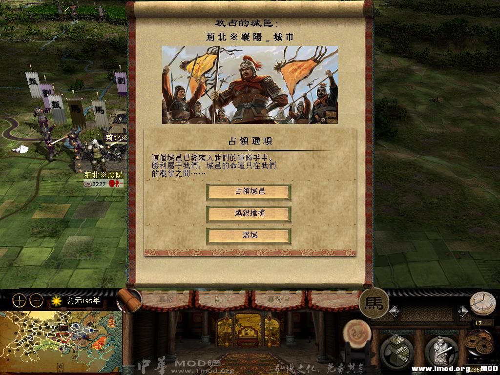 kingdoms 2013-05-24 20-12-42-39.jpg