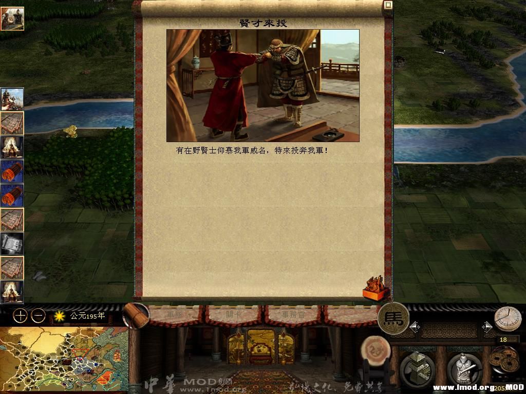 kingdoms 2013-05-24 20-13-26-62.jpg