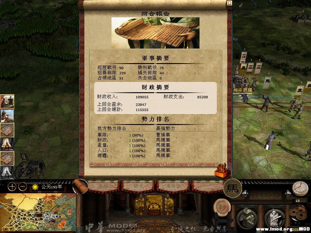 kingdoms 2013-05-24 20-13-48-01.jpg