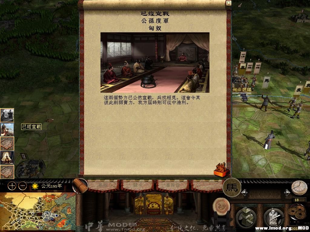 kingdoms 2013-05-24 20-13-52-12.jpg