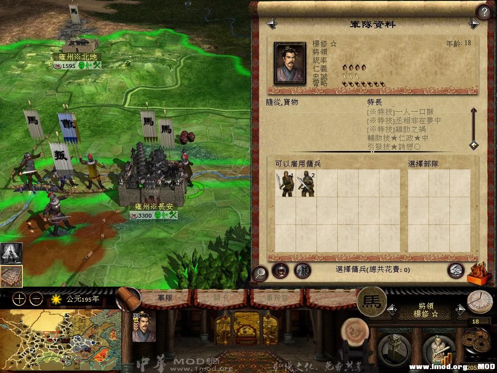 kingdoms 2013-05-24 20-14-11-70.jpg