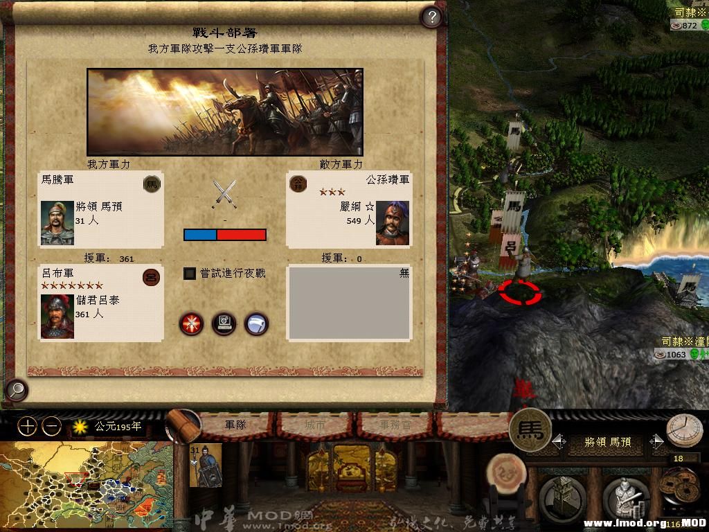 kingdoms 2013-05-25 20-22-41-55.jpg