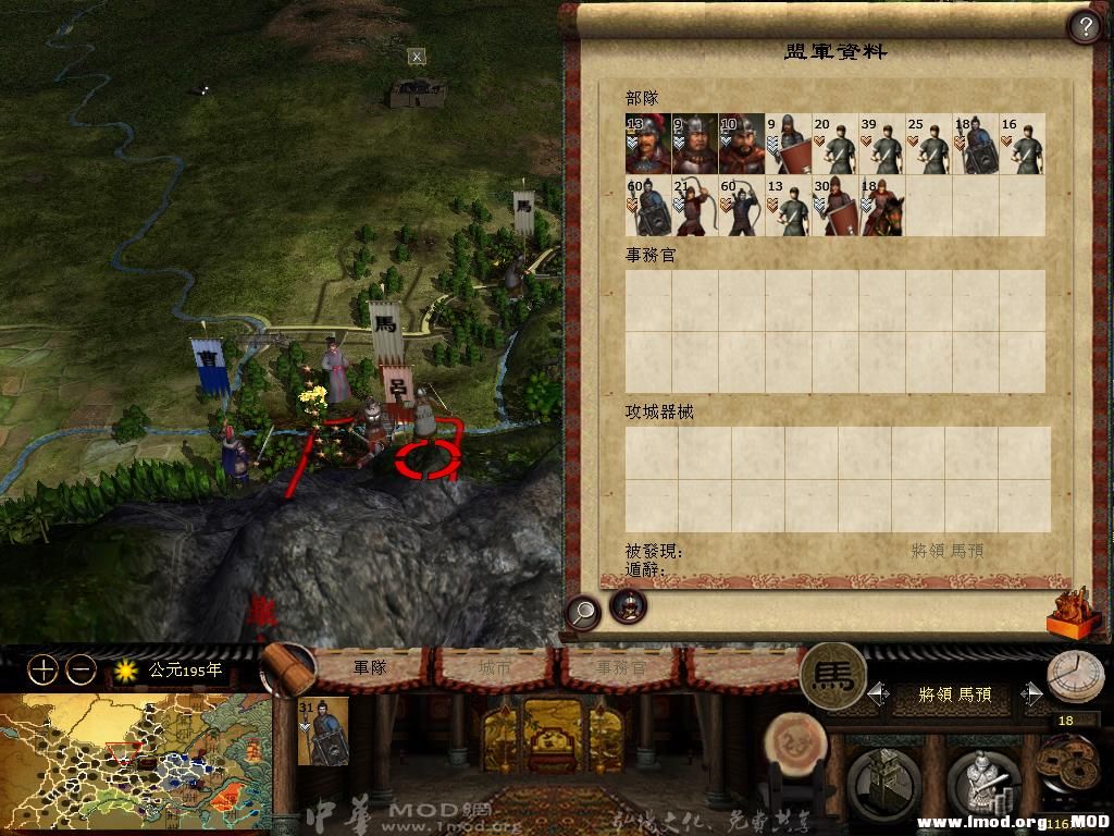 kingdoms 2013-05-25 20-22-46-04.jpg