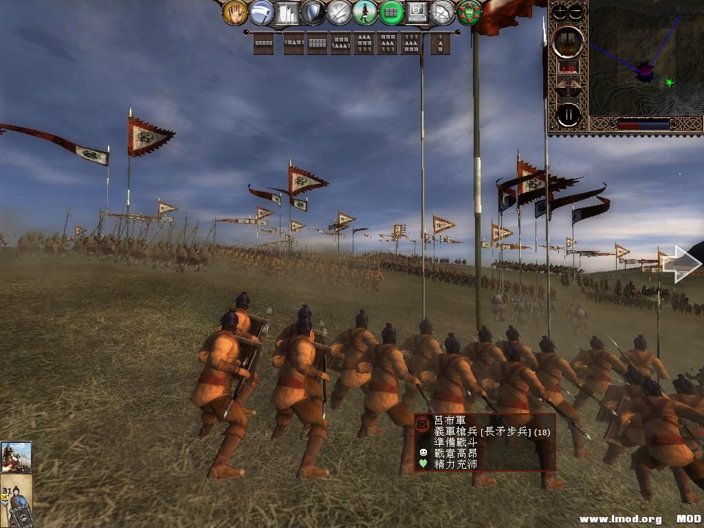 kingdoms 2013-05-25 20-24-25-63.jpg