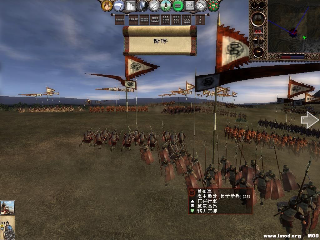 kingdoms 2013-05-25 20-24-33-32.jpg