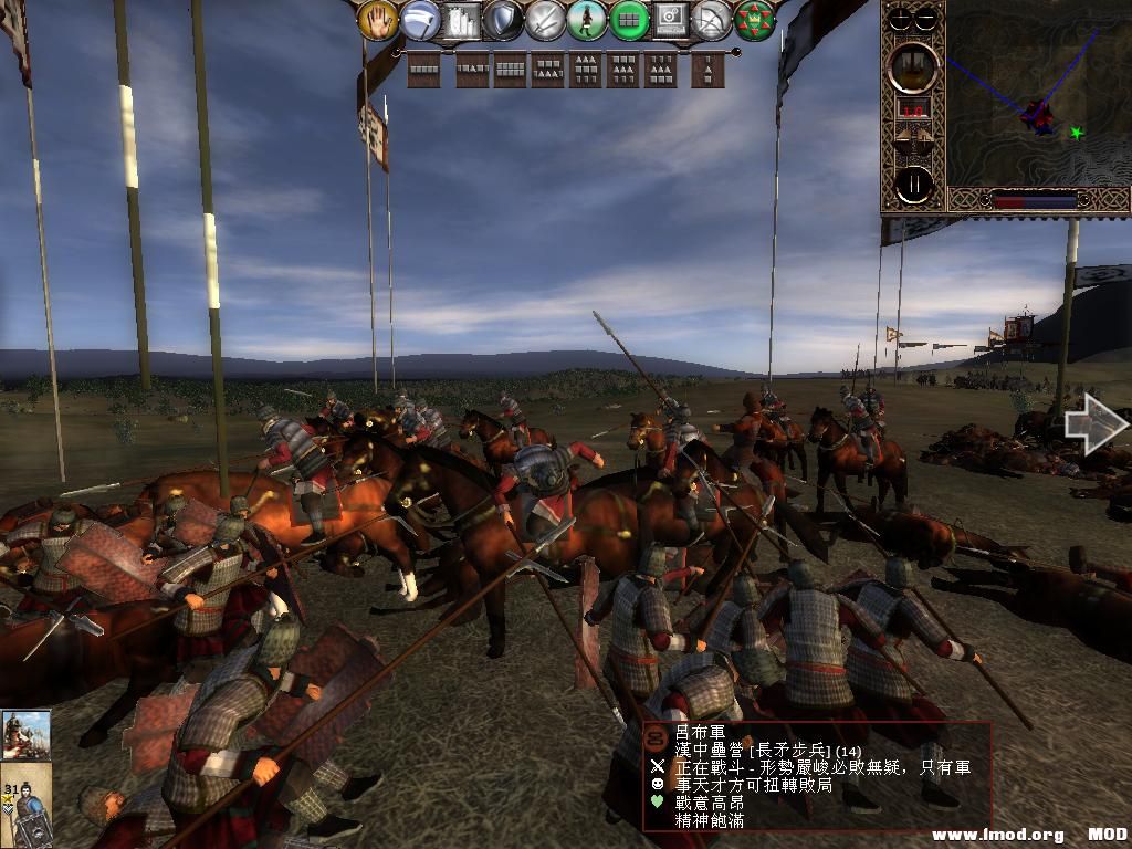 kingdoms 2013-05-25 20-25-53-34.jpg