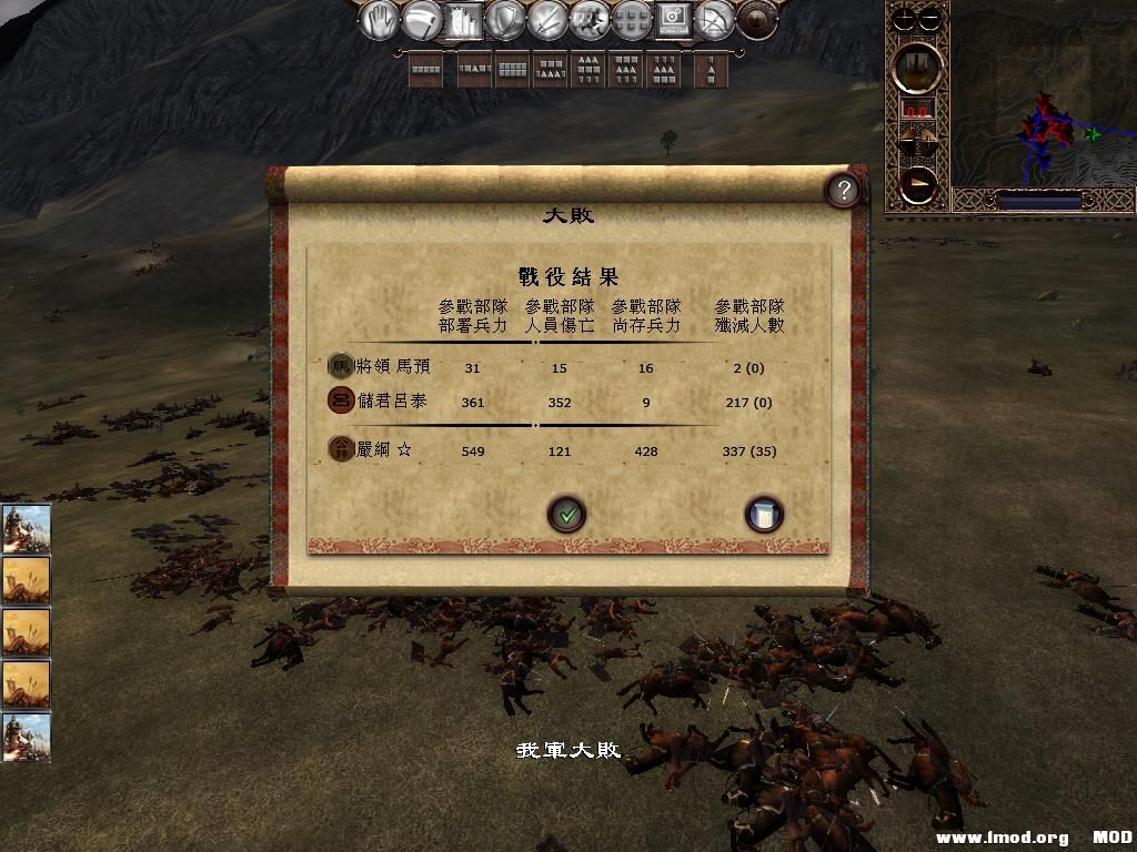 kingdoms 2013-05-25 20-29-21-77.jpg