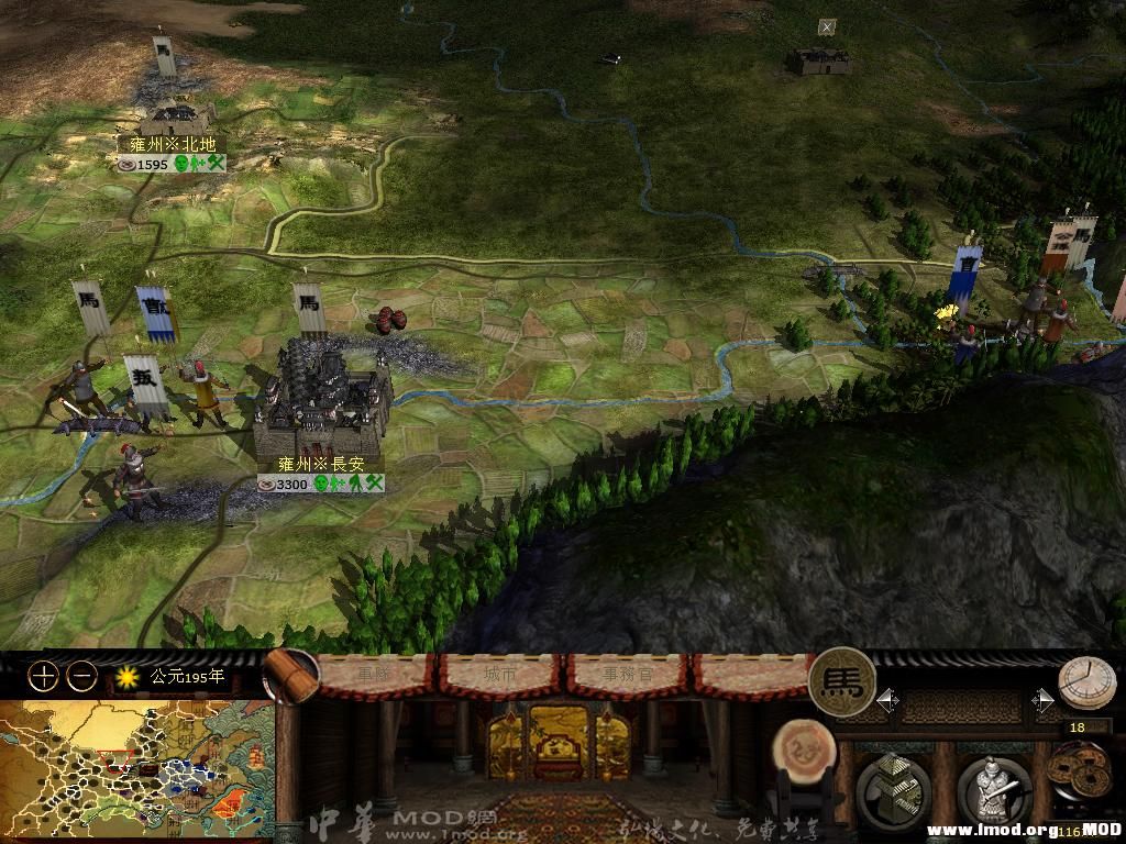 kingdoms 2013-05-25 20-30-42-18.jpg