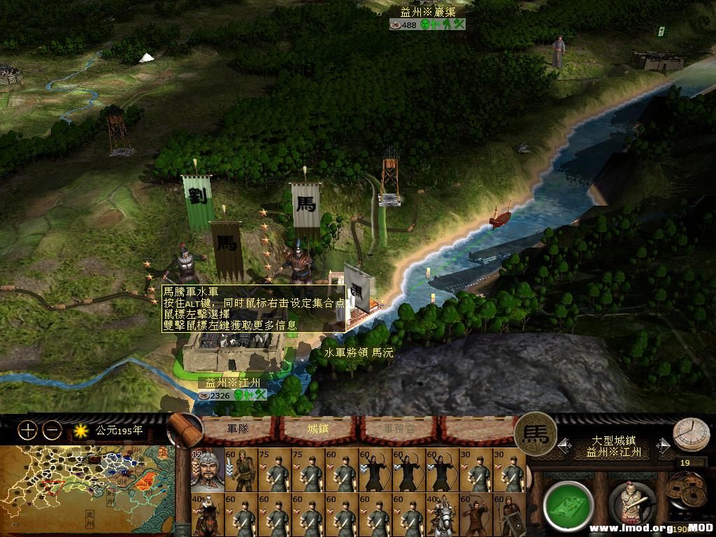 kingdoms 2013-05-25 20-58-12-67.jpg