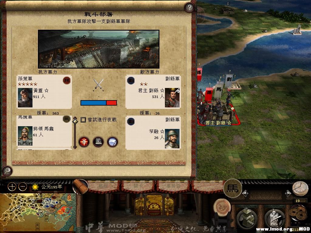 kingdoms 2013-05-25 21-17-40-49.jpg