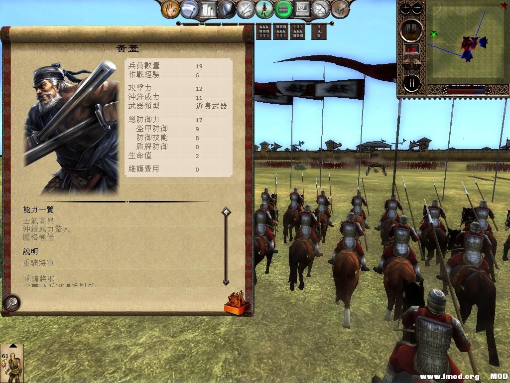 kingdoms 2013-05-25 21-18-51-74.jpg