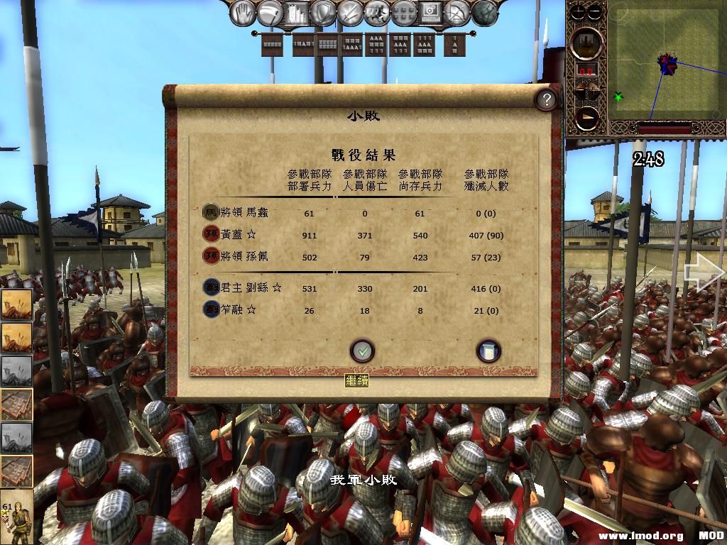 kingdoms 2013-05-25 21-27-22-25.jpg